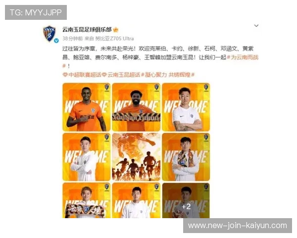 豪门官网流量暴涨，引援大事件即将公布？