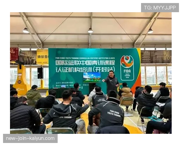 世界篮球青训实训基地揭牌:设施与师资同步提升,青年篮球培训基地 世界篮球青训实训基地揭牌:设施与师资同步提升,青年篮球培训基地