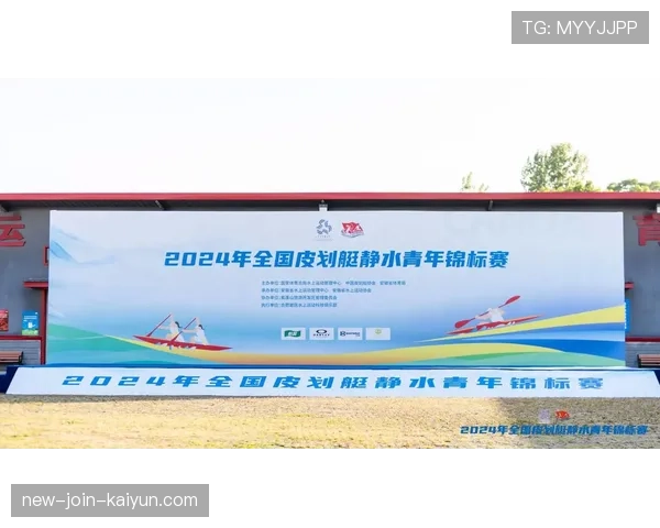 国际皮划艇青训教材新版发行:教学结构更合理实用,全国皮划艇青年赛 国际皮划艇青训教材新版发行:教学结构更合理实用,全国皮划艇青年赛