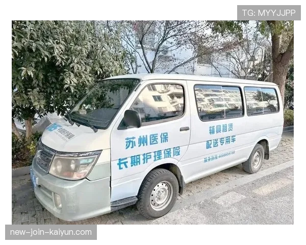 球员康复器械共享平台的责任与保险安排,康复辅助器具租赁共享服务平台 球员康复器械共享平台的责任与保险安排,康复辅助器具租赁共享服务平台