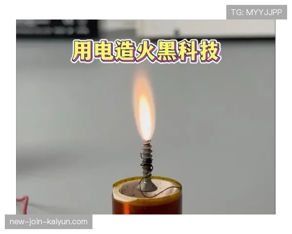 黑科技打法开始出现🔥 黑科技打法开始出现🔥
